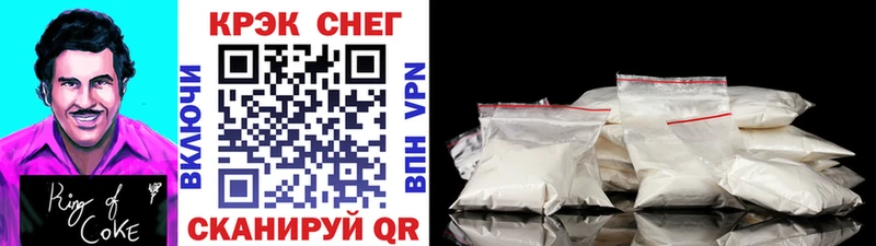 Где найти наркотики Почеп Cocaine  Амфетамин  БУТИРАТ  ГАШ  Марихуана 