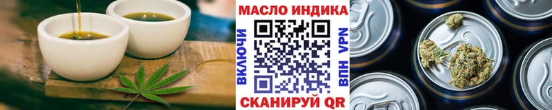 Печенье с ТГК конопля  магазин  наркотиков  Почеп 