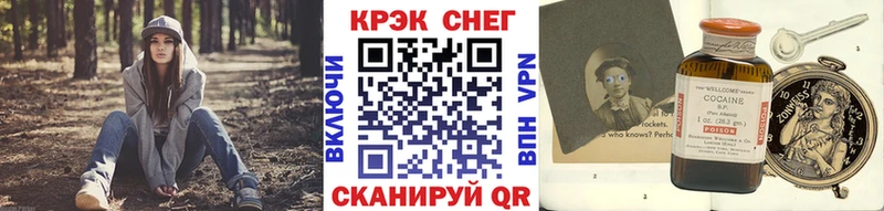 ОМГ ОМГ ONION Почеп COCAIN Перу