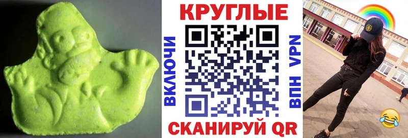 Ecstasy бентли  купить   Почеп 