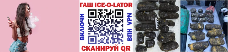 нарко площадка какой сайт  Почеп  Гашиш Premium  где купить наркотик 