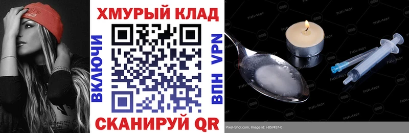 Героин афганец  где купить наркоту  Почеп 