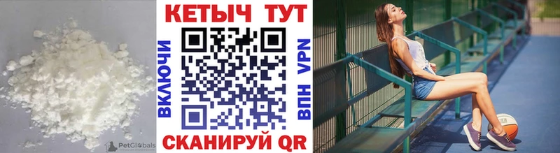КЕТАМИН VHQ  Почеп 