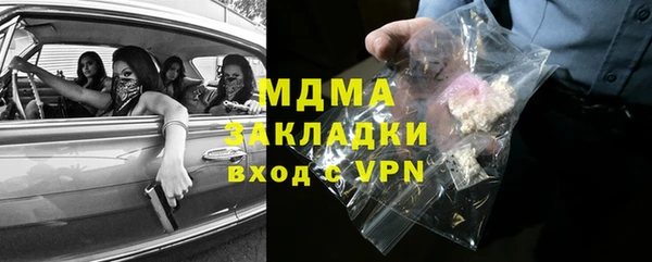 крисы Куйбышев