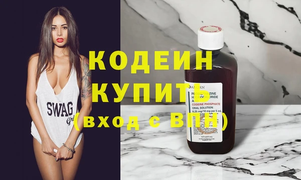 ГАЛЛЮЦИНОГЕННЫЕ ГРИБЫ Осинники