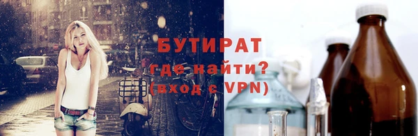 героин Кулебаки