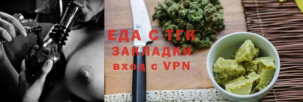 крисы Куйбышев