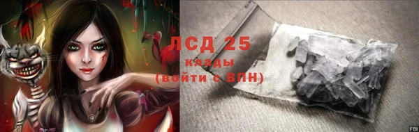 героин Кулебаки