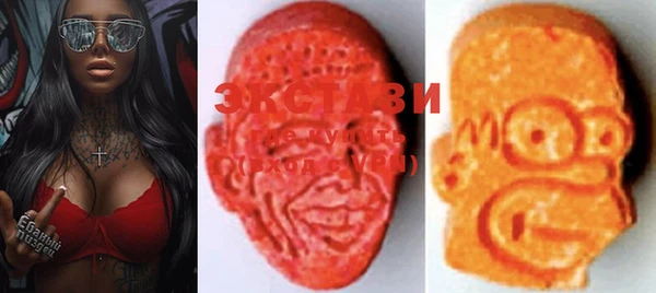 крисы Куйбышев