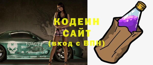 героин Кулебаки