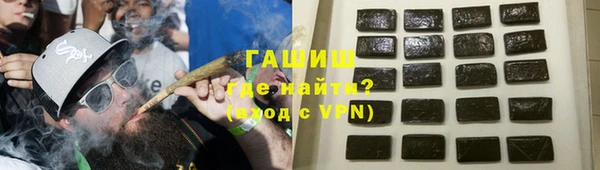 прущие грибы Горнозаводск