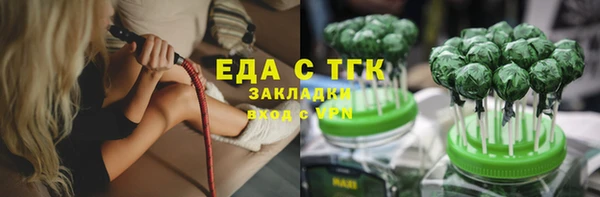 крисы Куйбышев