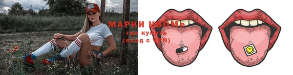 героин Кулебаки