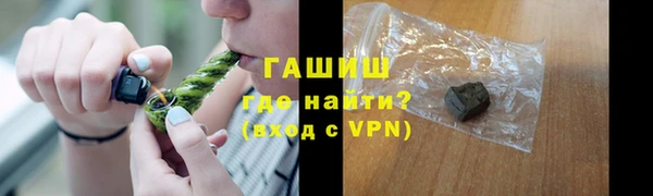 крисы Куйбышев