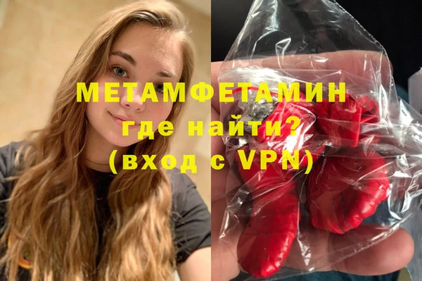 крисы Куйбышев
