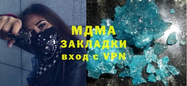 героин Кулебаки