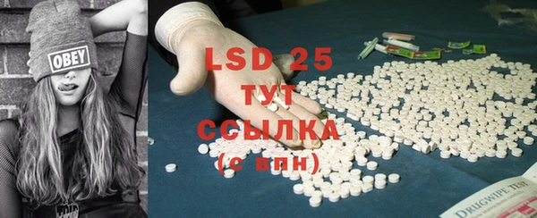 крисы Куйбышев