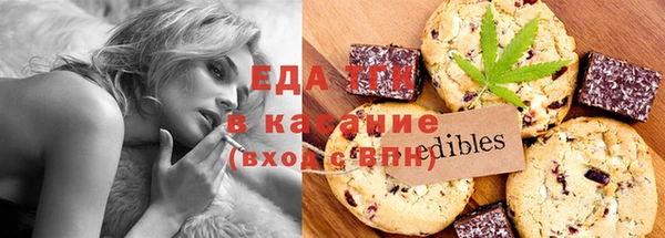 крисы Куйбышев