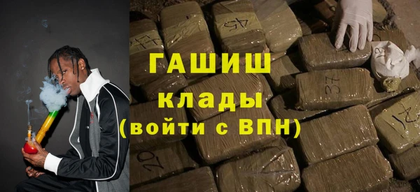 героин Кулебаки