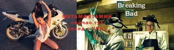 крисы Куйбышев