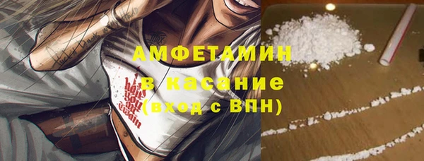 крисы Куйбышев