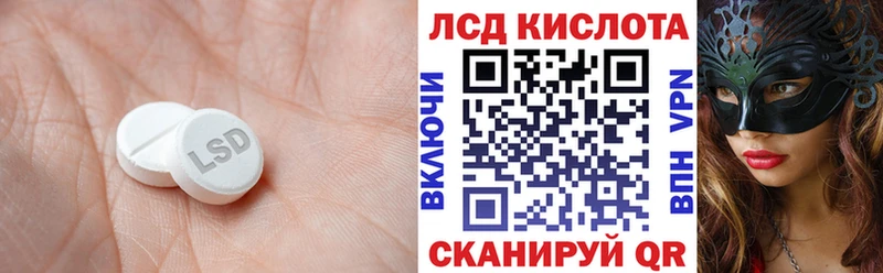 ЛСД экстази ecstasy Почеп