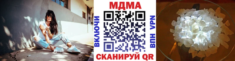 МЕГА как войти  Почеп  MDMA VHQ 