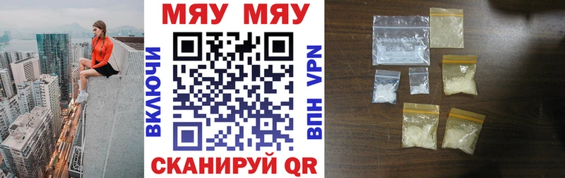 Меф VHQ  наркота  Почеп 