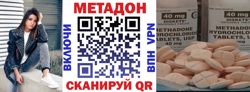shop формула  kraken рабочий сайт  Почеп  Метадон белоснежный 