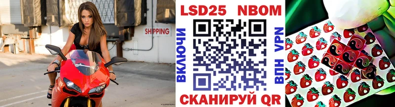 Наркотические марки 1500мкг  как найти наркотики  Почеп 