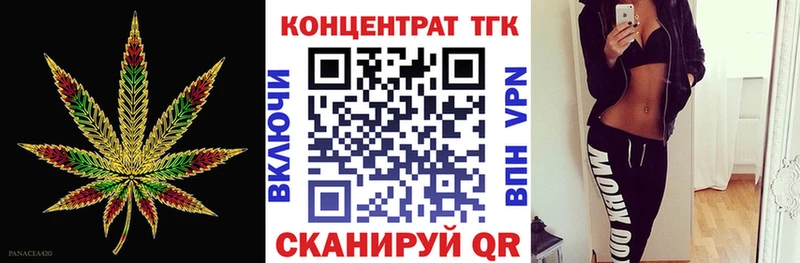 Дистиллят ТГК жижа где купить наркоту Почеп