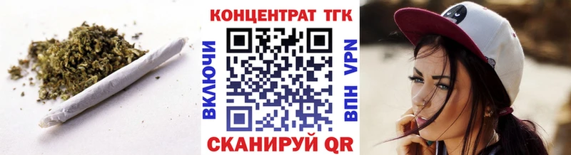 Дистиллят ТГК концентрат Почеп